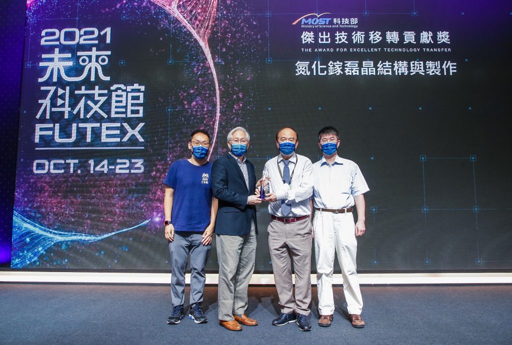 【NEWS！】張翼教授團隊獲科技部110年度「傑出技術移轉貢獻獎」成果豐碩 Edward Yi Chang ‘s group Won  Ministry of Science and Technology’s “Outstanding Technology Transfer Contribution Award” 09/2021